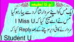 funny sardar jokes