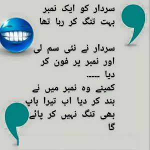 sikh jokes