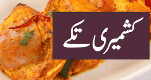 kashmiri chicken recipe