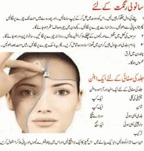 skin whitening tips