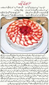 strawberry cake recipe