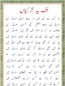 funny poems