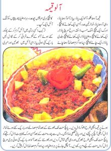 aloo keema recipe