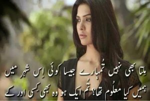 best two lines sad poetry