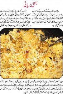 bombay biryani recipe