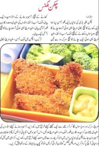 chicken nuggets recipe