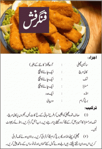 finger fish recipe