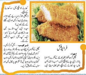 fried fish recipe