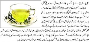Green Tea Benefits