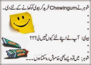 husband wife urdu jokes