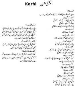 kari pakora recipe
