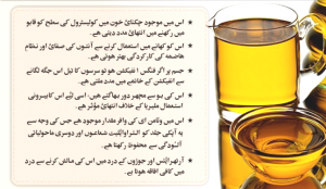 mustard oil benefits