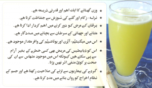 benefits of sugarcane juice