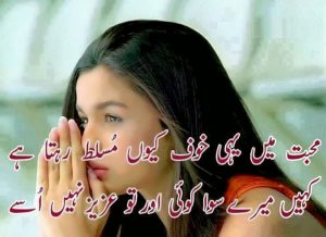 two line sad urdu shayari