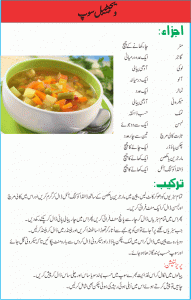 vegetable soup recipe