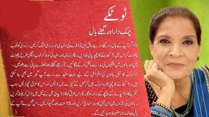 zubaida apa k totkay for hair