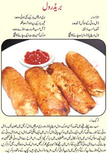 bread roll recipe