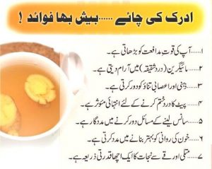 ginger tea benefits