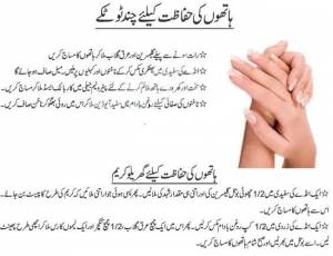 hand care tips