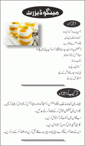 mango dessert