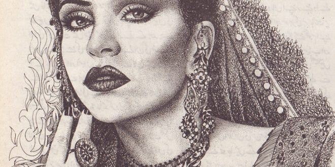 Mouamma